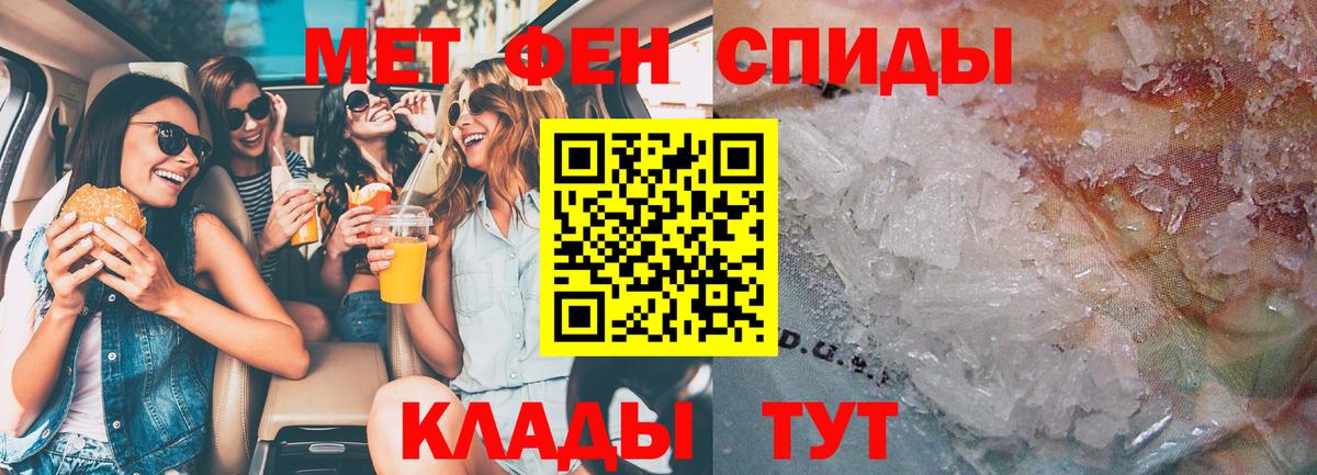 Amphetamine Premium Острогожск