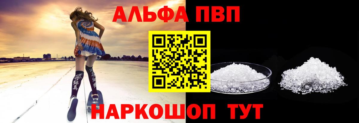 APVP СК КРИС  Вход с VPN  Острогожск 