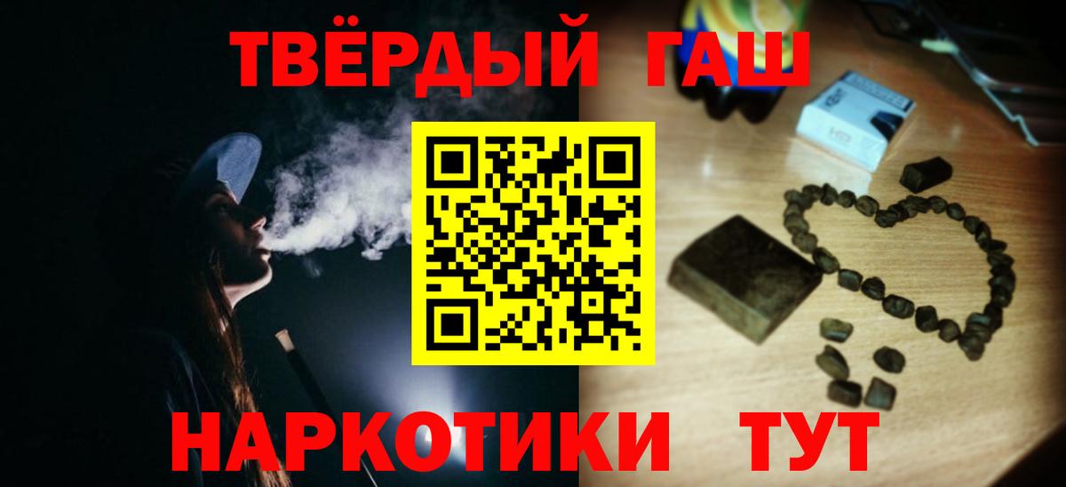 ГАШ AMNESIA HAZE Острогожск