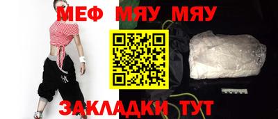 шишки Севастополь