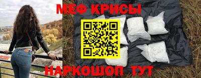 мет Свободный