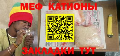 мет Свободный
