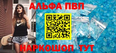 шишки Севастополь