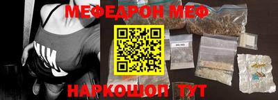 MDMA Северобайкальск
