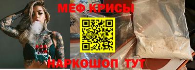 мет Свободный