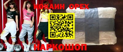 MDMA Северобайкальск