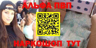 шишки Севастополь