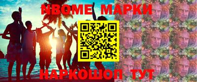 MDMA Северобайкальск
