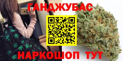 шишки Севастополь