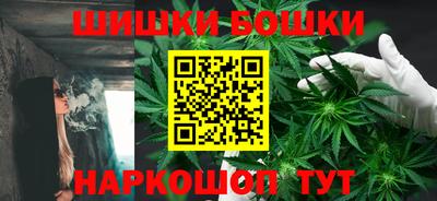 шишки Севастополь