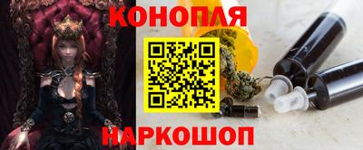 шишки Севастополь