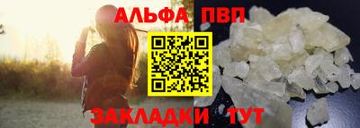 MDMA Северобайкальск