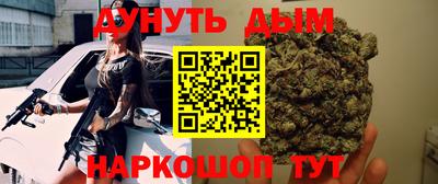 MDMA Северобайкальск