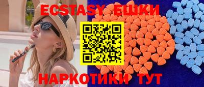 шишки Севастополь