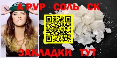 шишки Севастополь