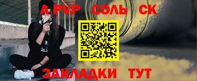 мет Свободный