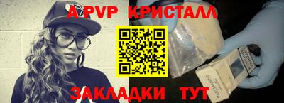 шишки Севастополь