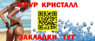 шишки Севастополь