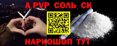 шишки Севастополь