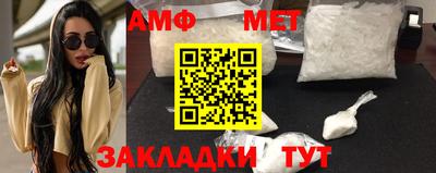 мет Свободный