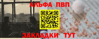MDMA Северобайкальск