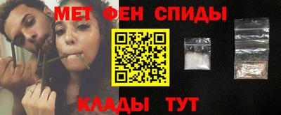 мет Свободный