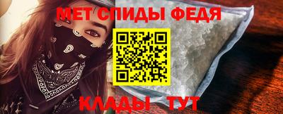 мет Свободный