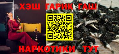 шишки Севастополь