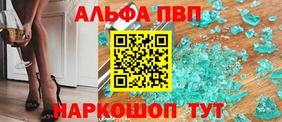 MDMA Северобайкальск