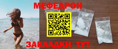 MDMA Северобайкальск