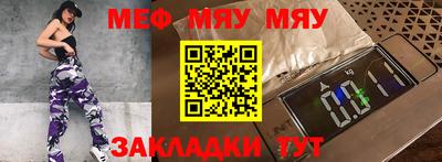 MDMA Северобайкальск
