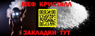 шишки Севастополь