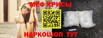 шишки Севастополь