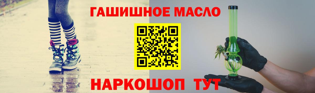 ТГК вейп с тгк Острогожск
