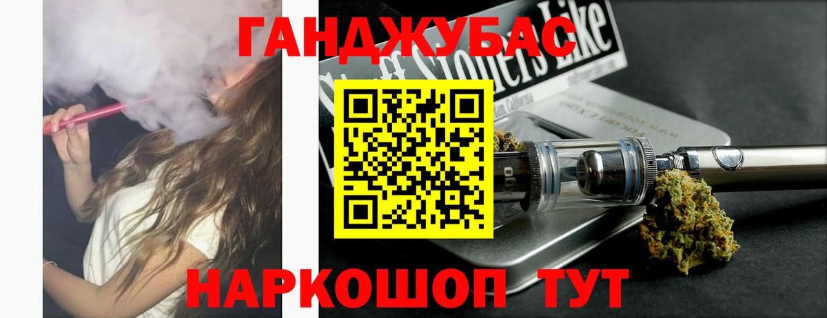 МАРИХУАНА AK-47  Шишки марихуана семена  Вход с VPN  МАРИХУАНА гибрид  Острогожск 